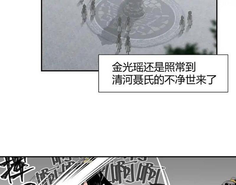 第143话 兄弟阋墙9