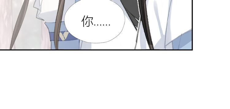 第192话 藏起来10