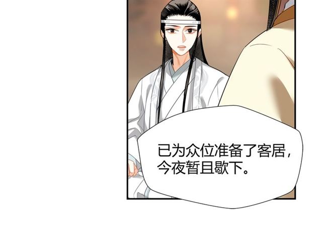 第126话 蹭饭53
