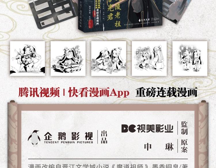 单行本第二册来啦1