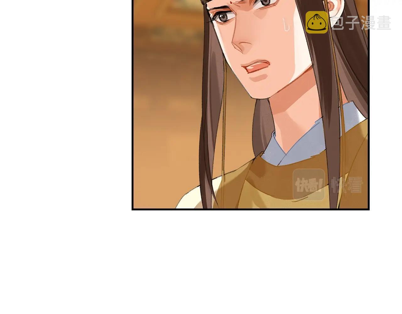 第246话没有退路62