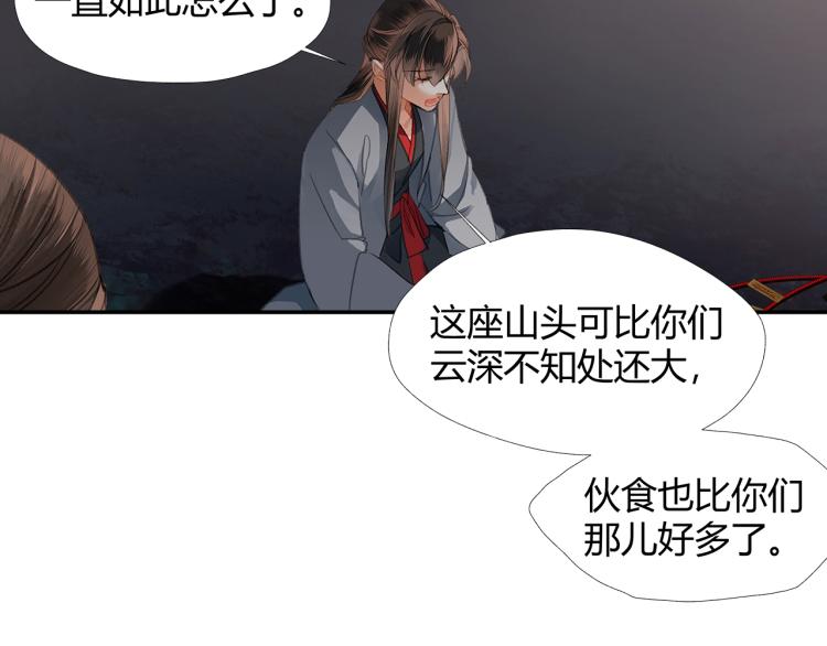 第201话 驭鬼之道36