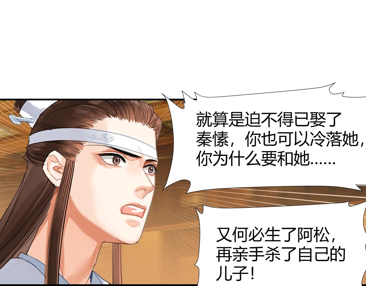 第246话没有退路52
