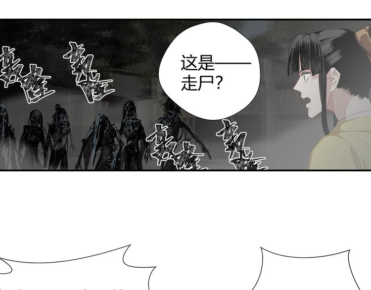 第84话 最厉害的人7