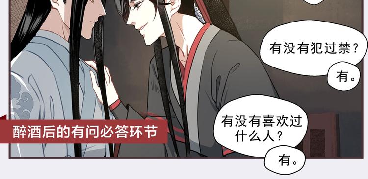 名场面合辑 高能剧情一键直达44