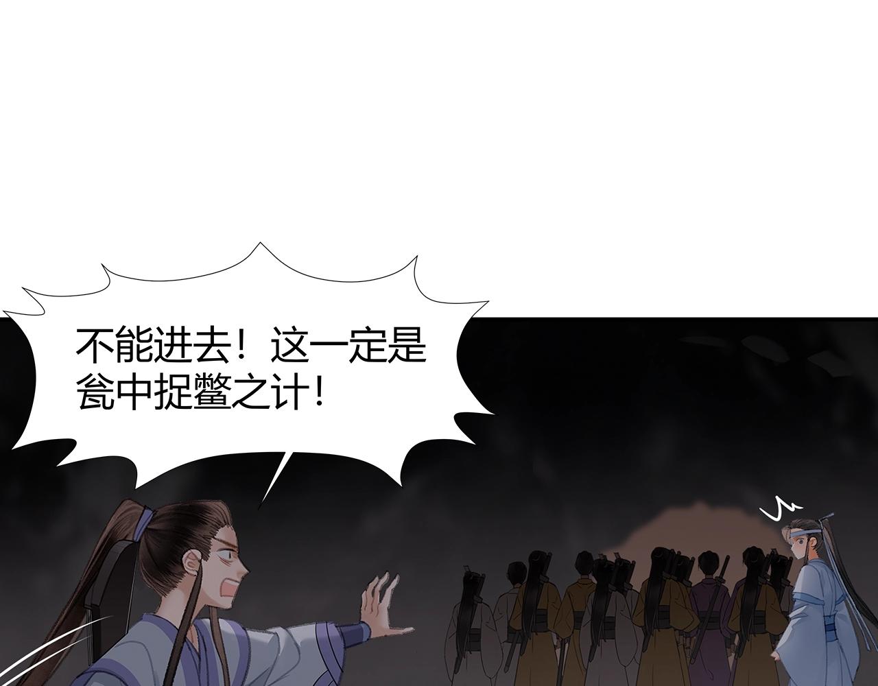 第209话 围剿32