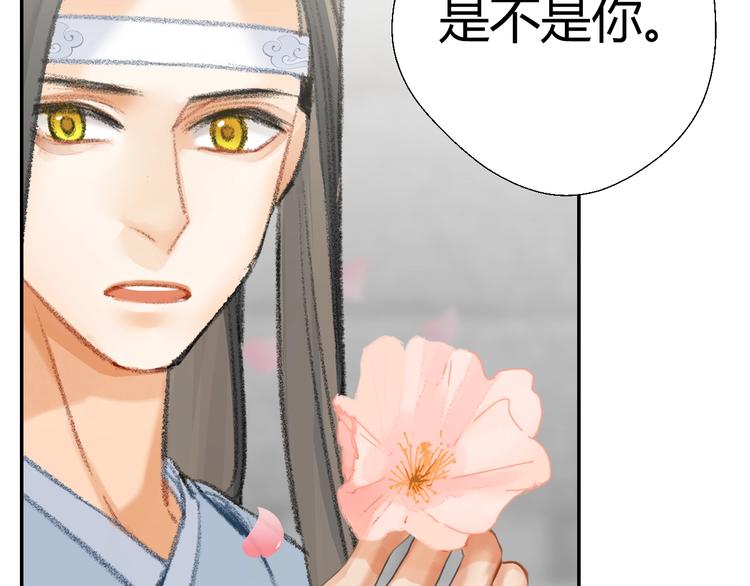 第184话 抛花27