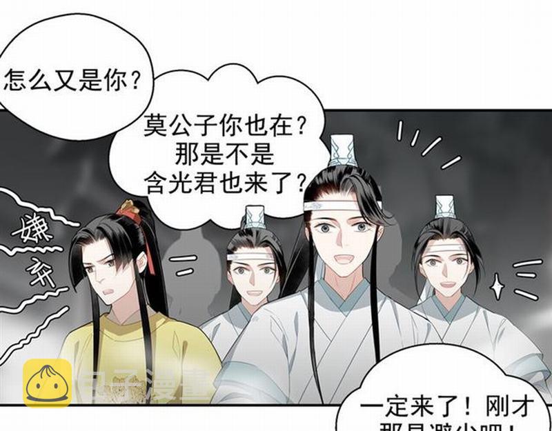 第69话 义城58