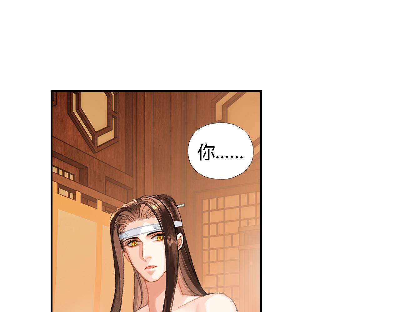 第230话 “胡闹”24