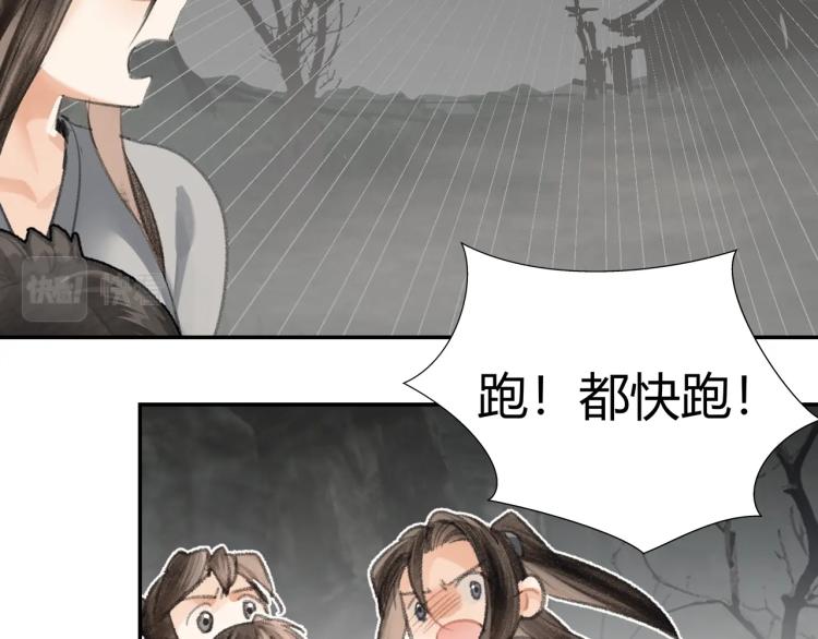 第200话 鬼将军23