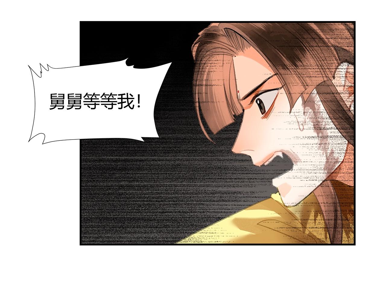 第213话 突变39