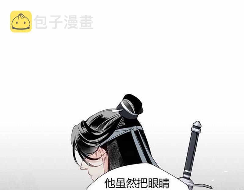 第97话 你欺他眼盲22