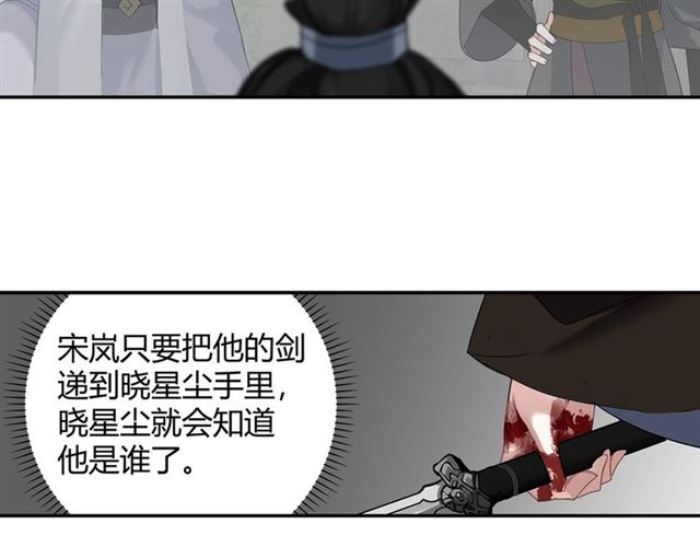 第99话 霜华折雪29