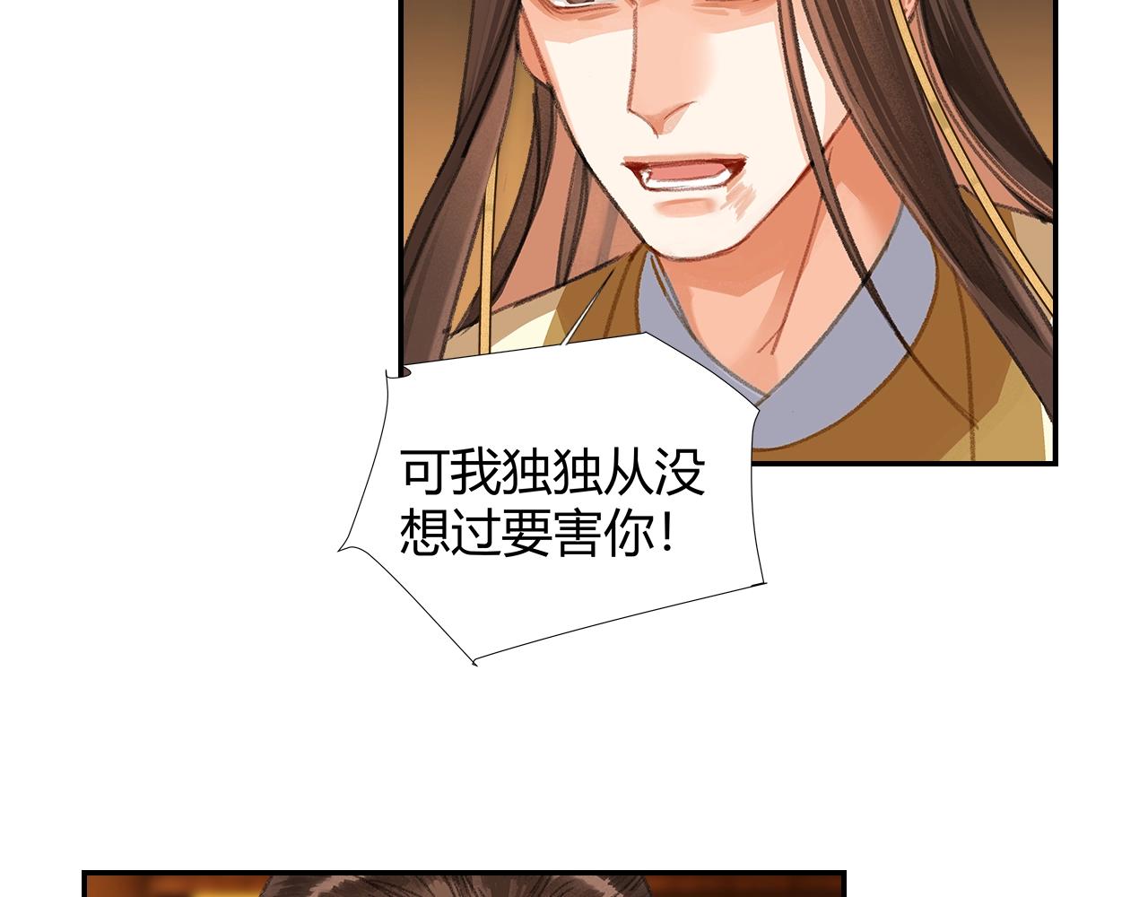 第251话 小心背后60