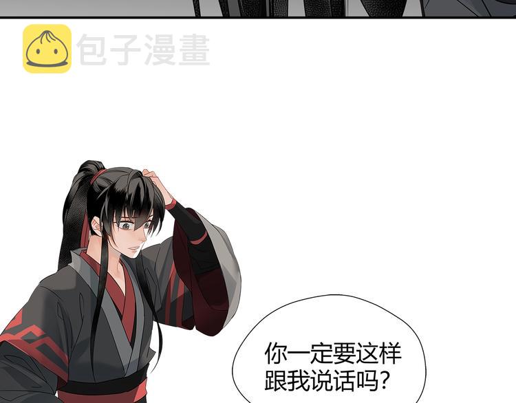 第114话 先睡后醉26