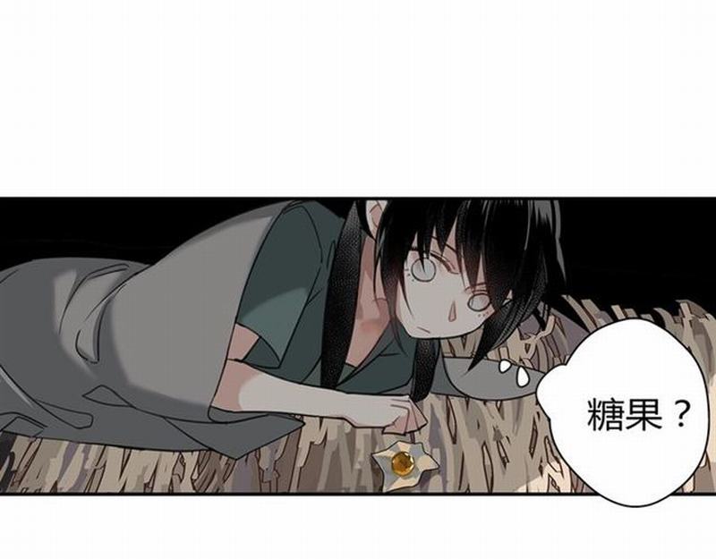 第94话 道长的朋友3
