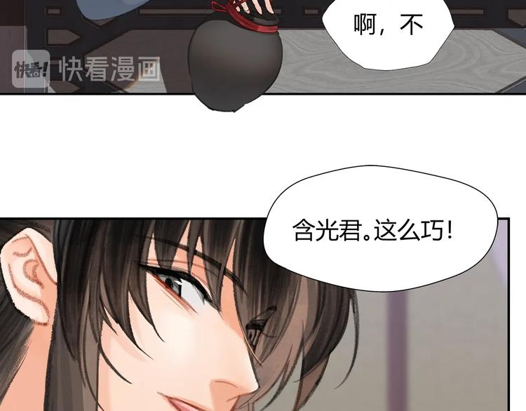 第190话 跟我回去14
