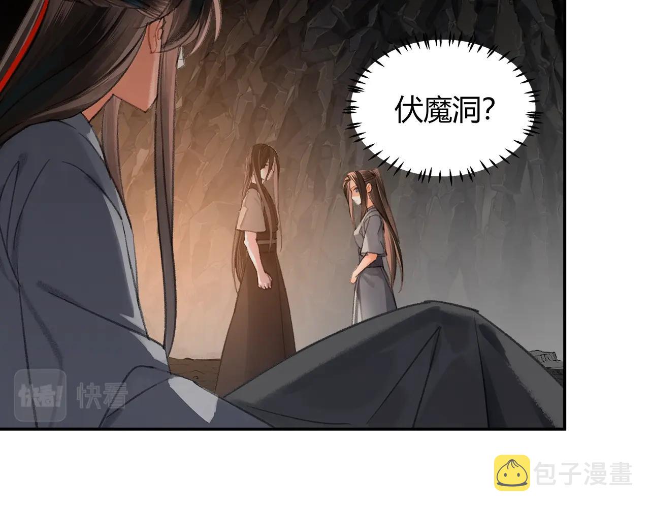 第206话 请罪8