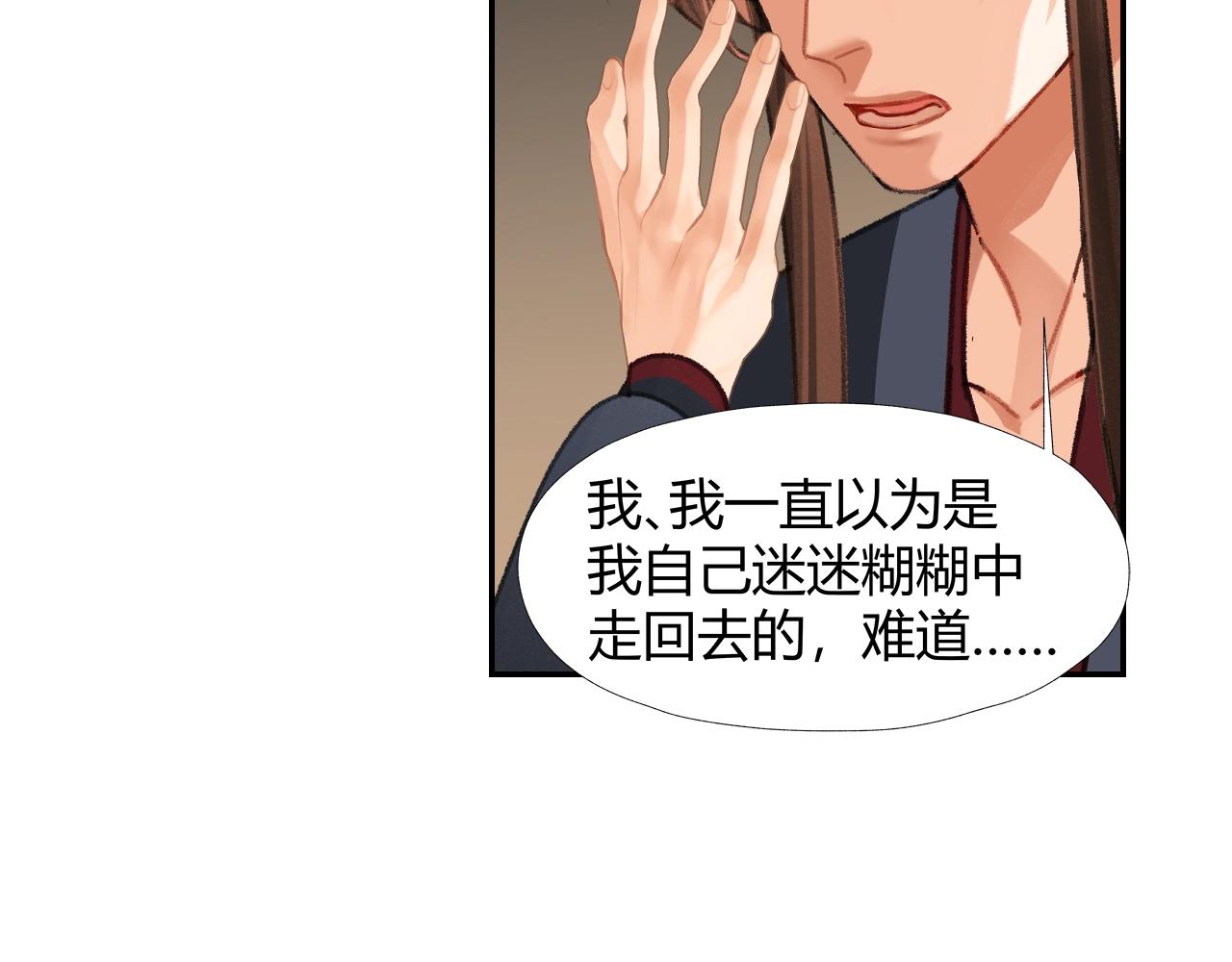 第236话他的心意21
