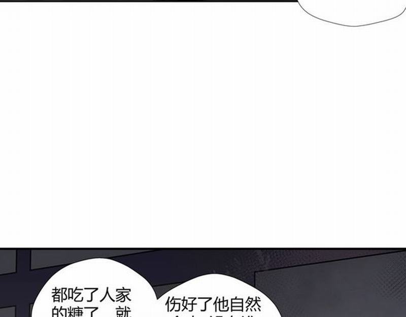第91话 你一开口，我就笑7