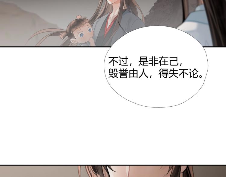 第202话 心中的路24
