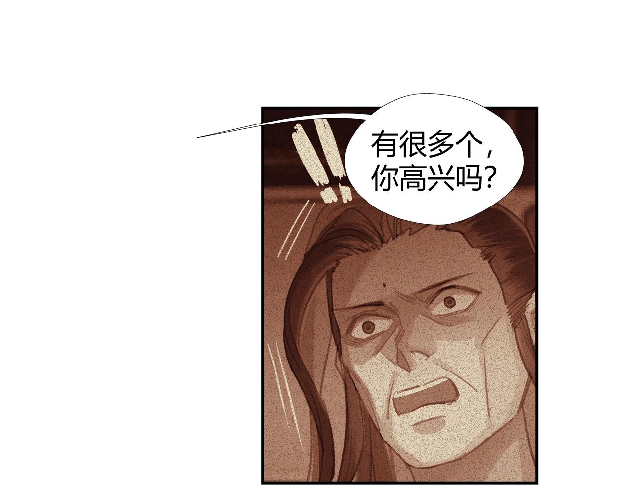第219话 死因36