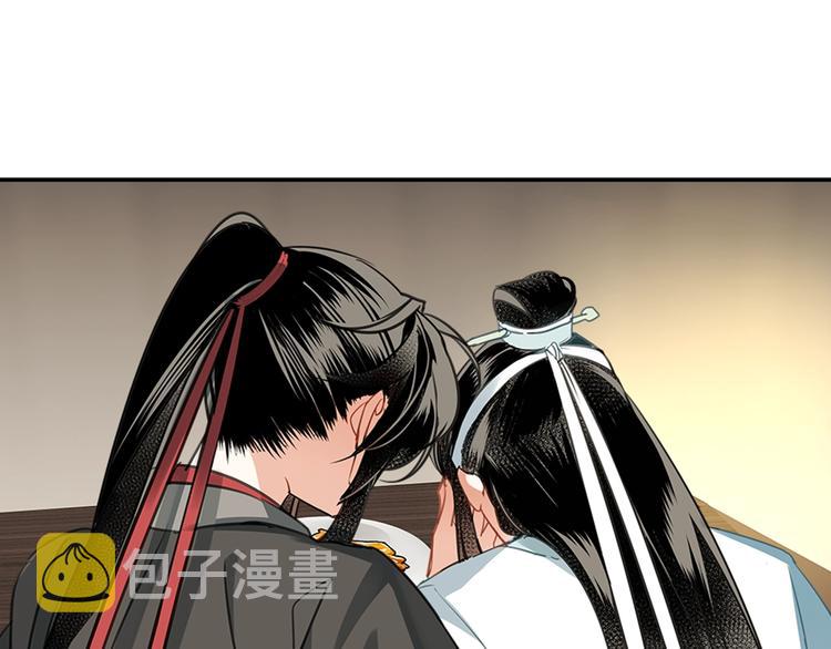 第114话 先睡后醉9