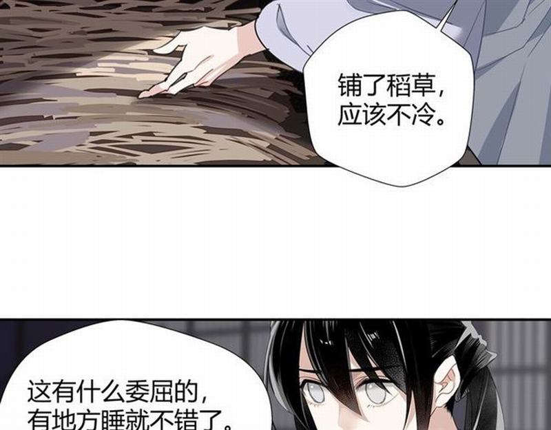 第89话 翻脸无情翻脸笑39