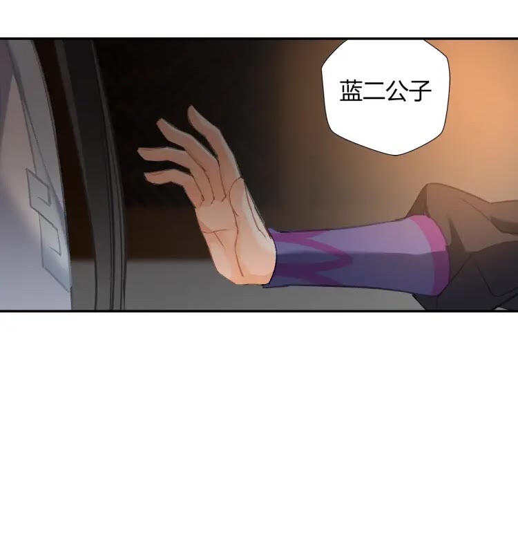 第172话 跟我回姑苏21