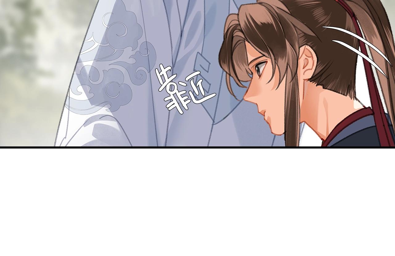 第256话 受他受过的伤14