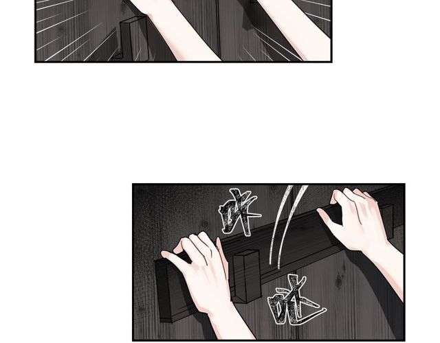第102话 他是薛洋11