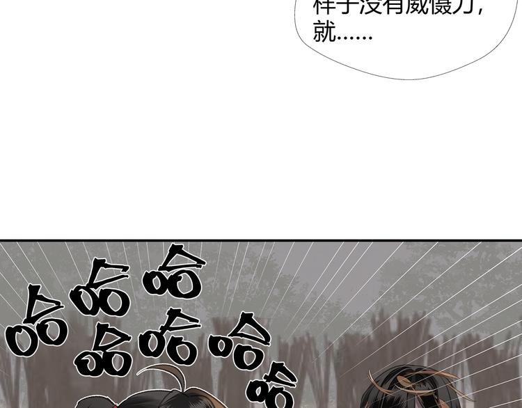第180话 突然出现的人50