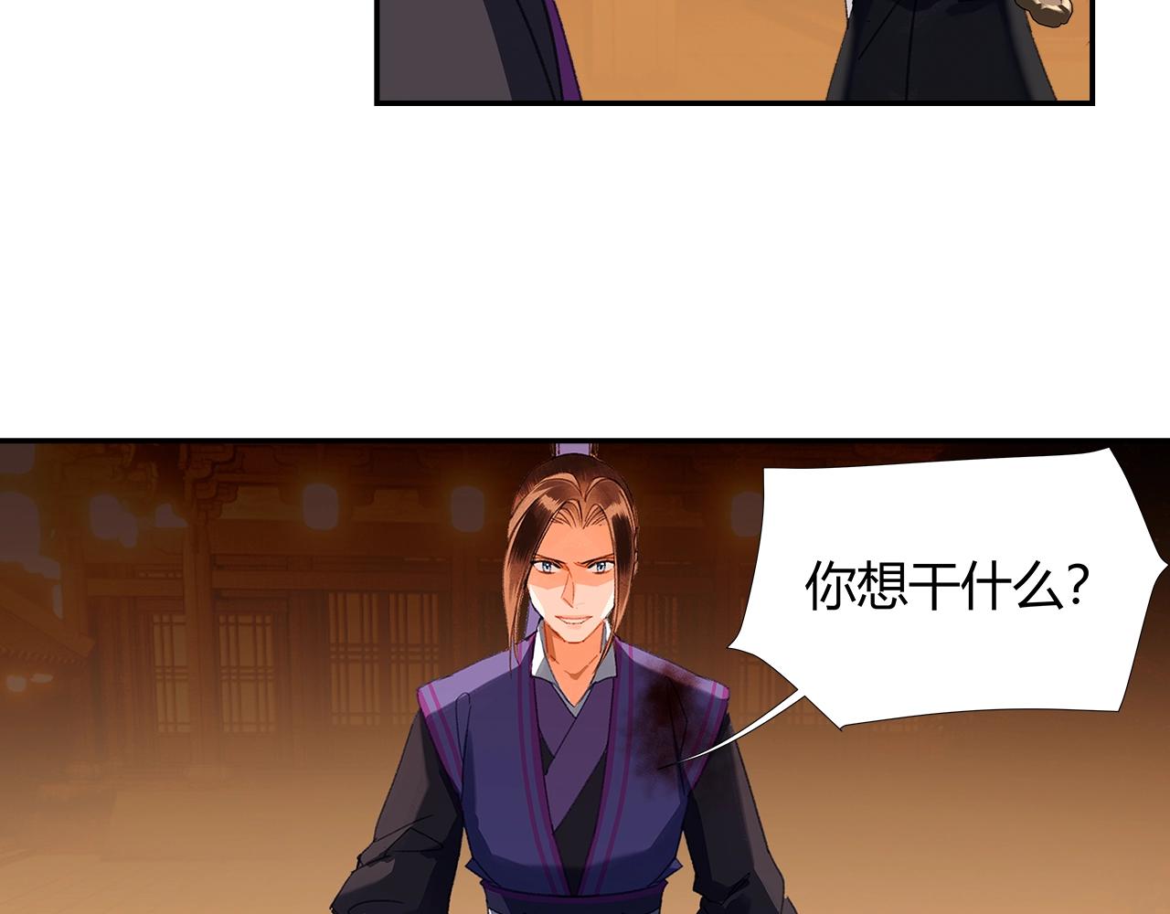 第223话 拔剑33