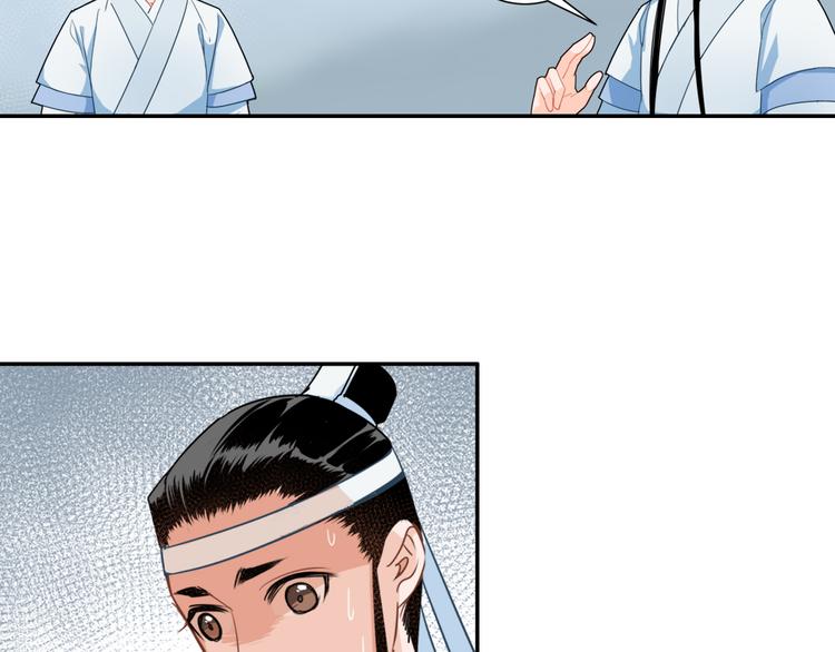第39话 引诱31