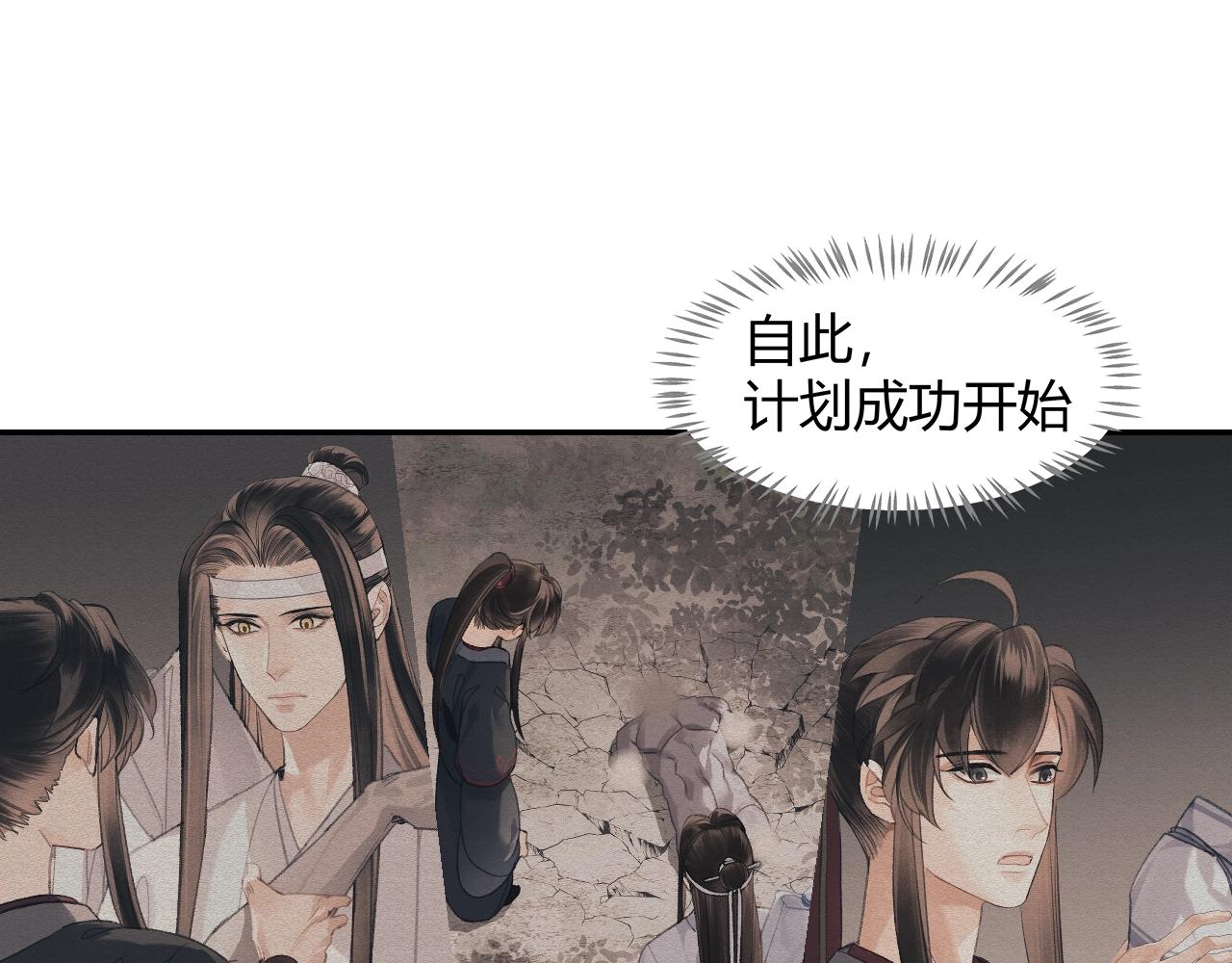 第253话 幕后之人39