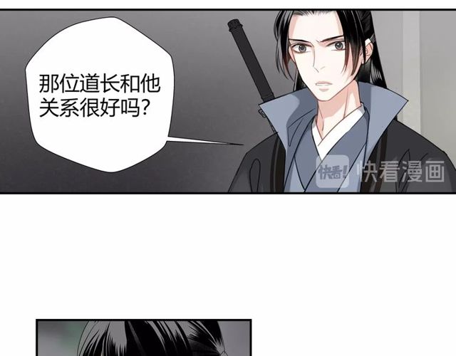 第96话 破裂的谎言17