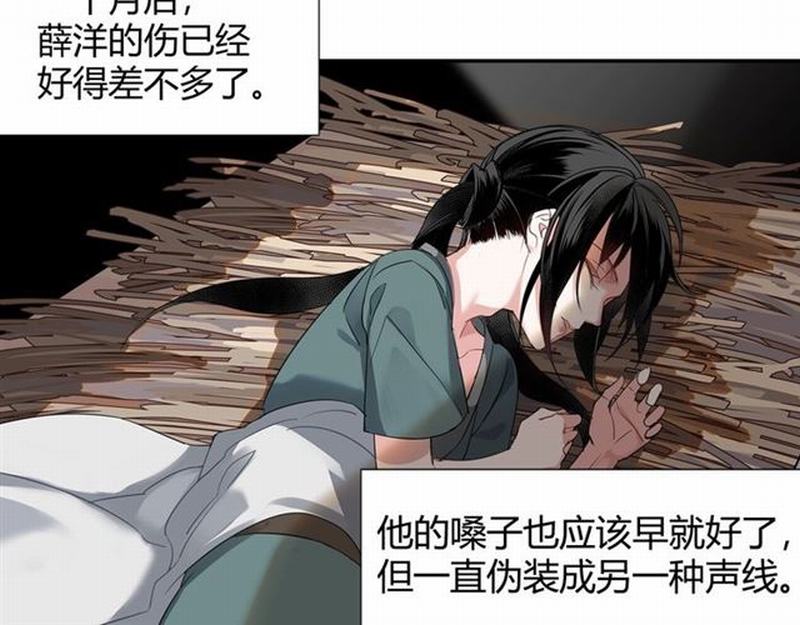 第91话 你一开口，我就笑21