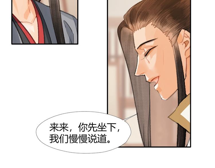 第193话 温宁下落11