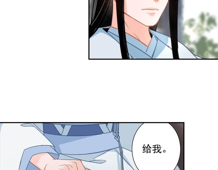 第42话 赔罪31