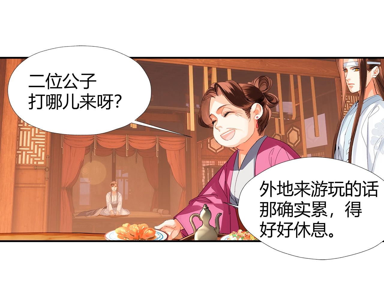 第227话 烈酒9