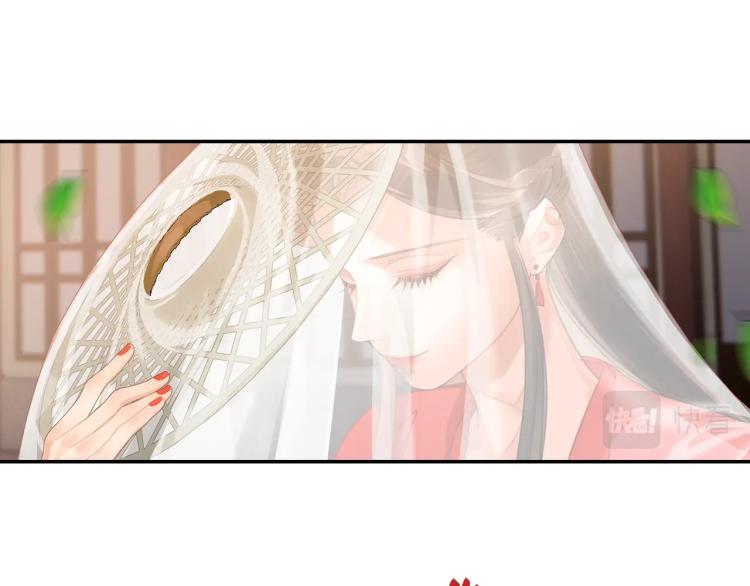 第203话 师姐的嫁衣16