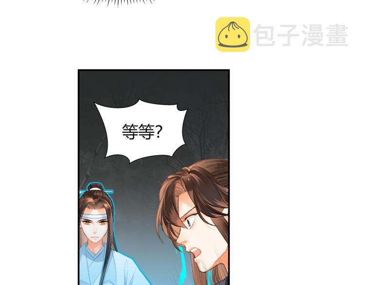 第200话 鬼将军49
