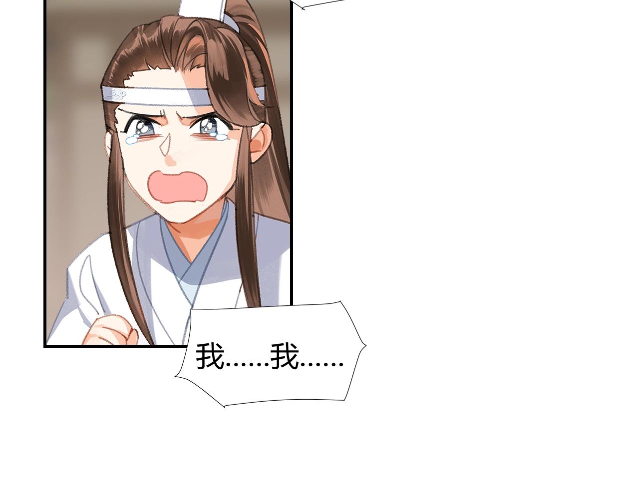 第255话 温苑27