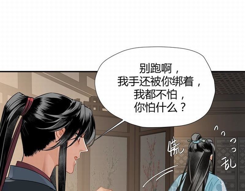 第118话 来追我30