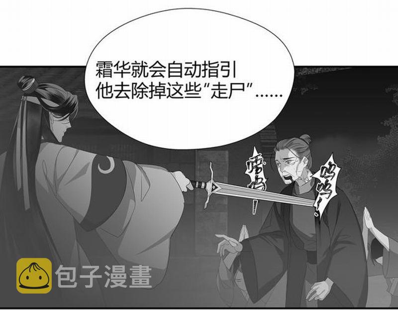 第97话 你欺他眼盲27