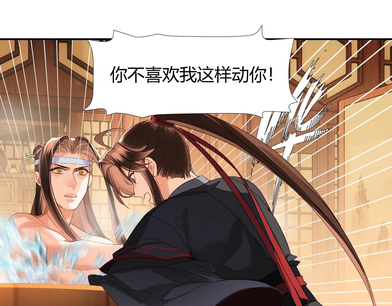 第231话问不出口29