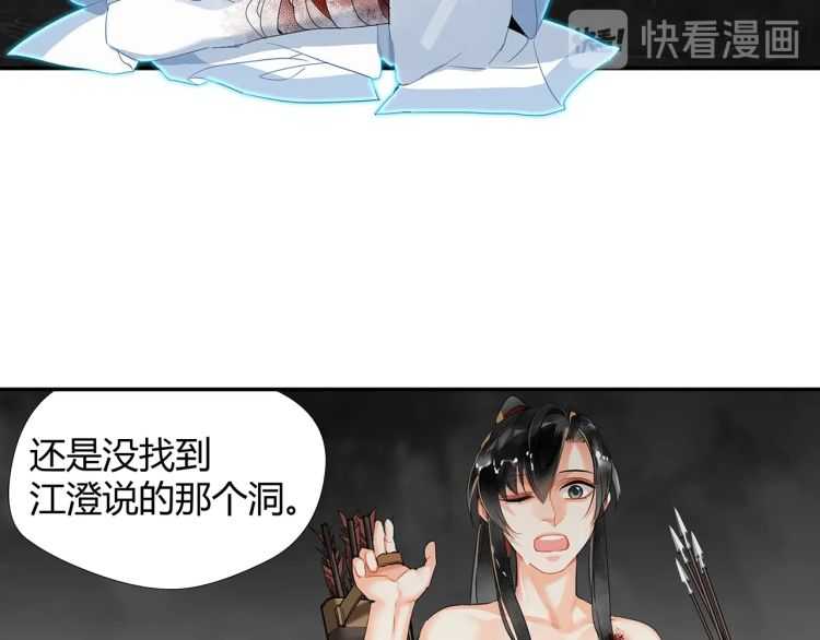 第156话 潜入头洞6