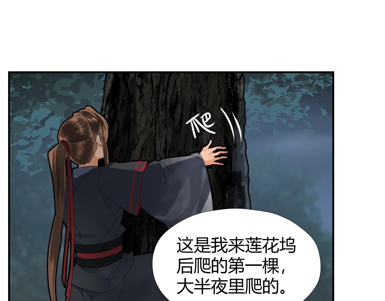第221话 接住我23