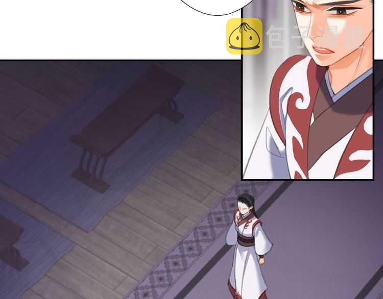 第163话 跟我提尊卑？！28