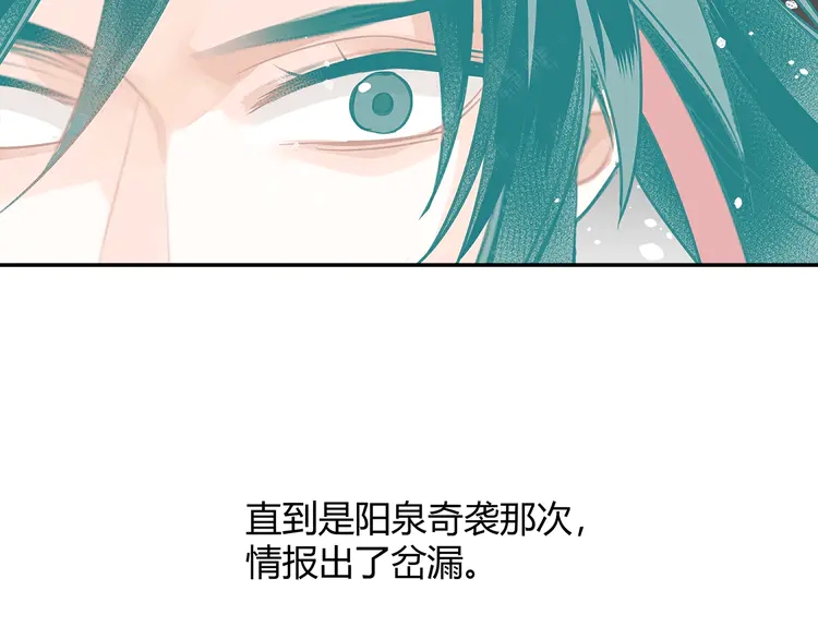 第137话 赤峰尊被擒4